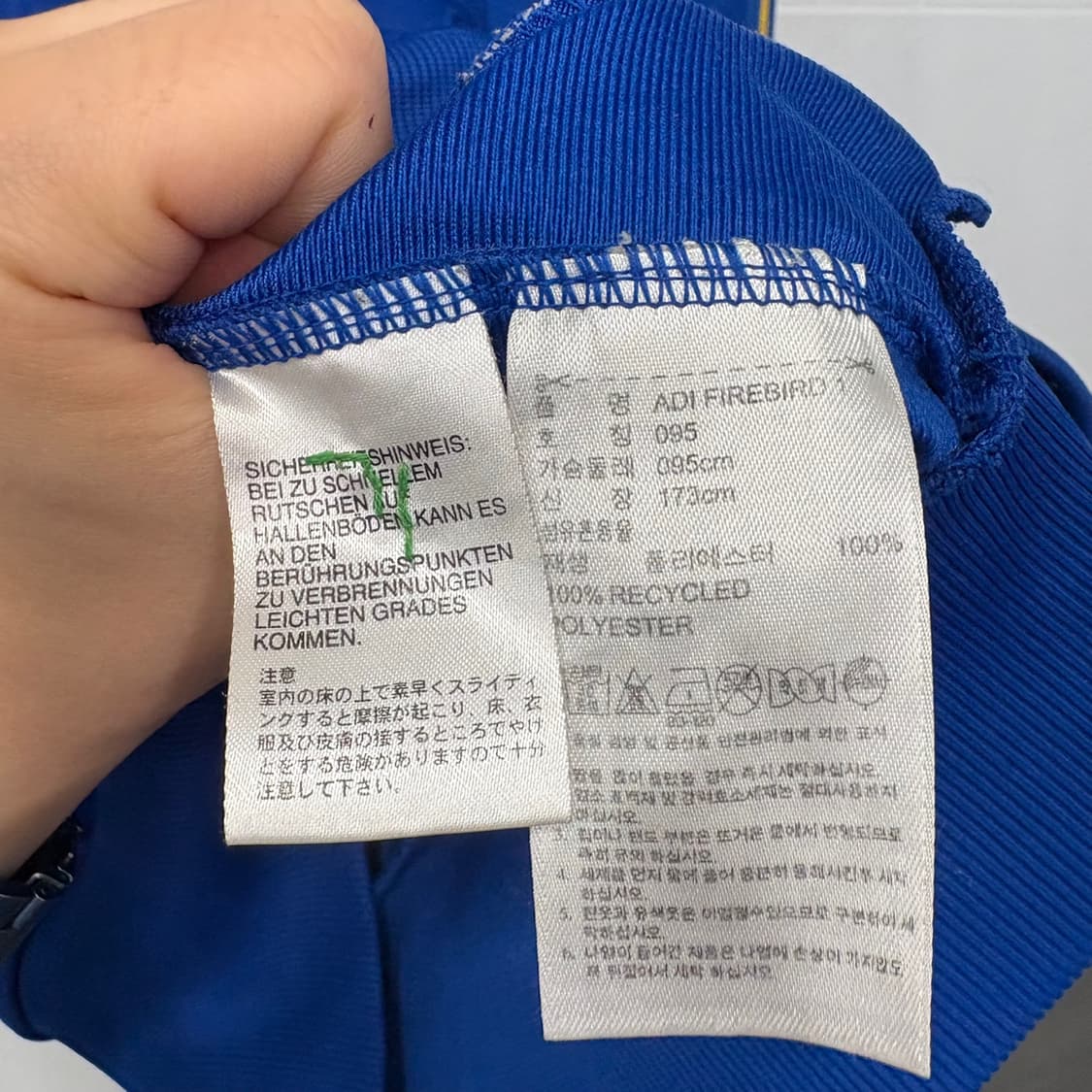 아디다스 파이어버드 져지 상품이미지8