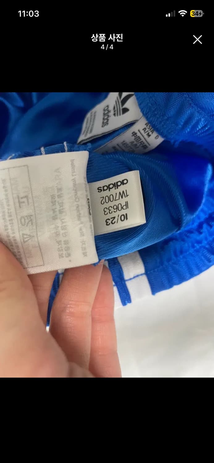 아디다스 파이어버드 루즈핏 팬츠 M 상품이미지4