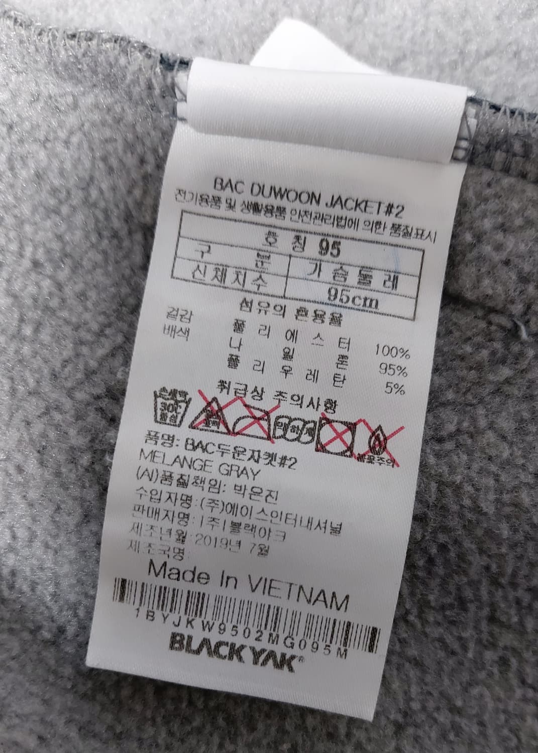 블랙야크 여성용 아웃도어 BAC 두운 자켓2(95)

 상품이미지9