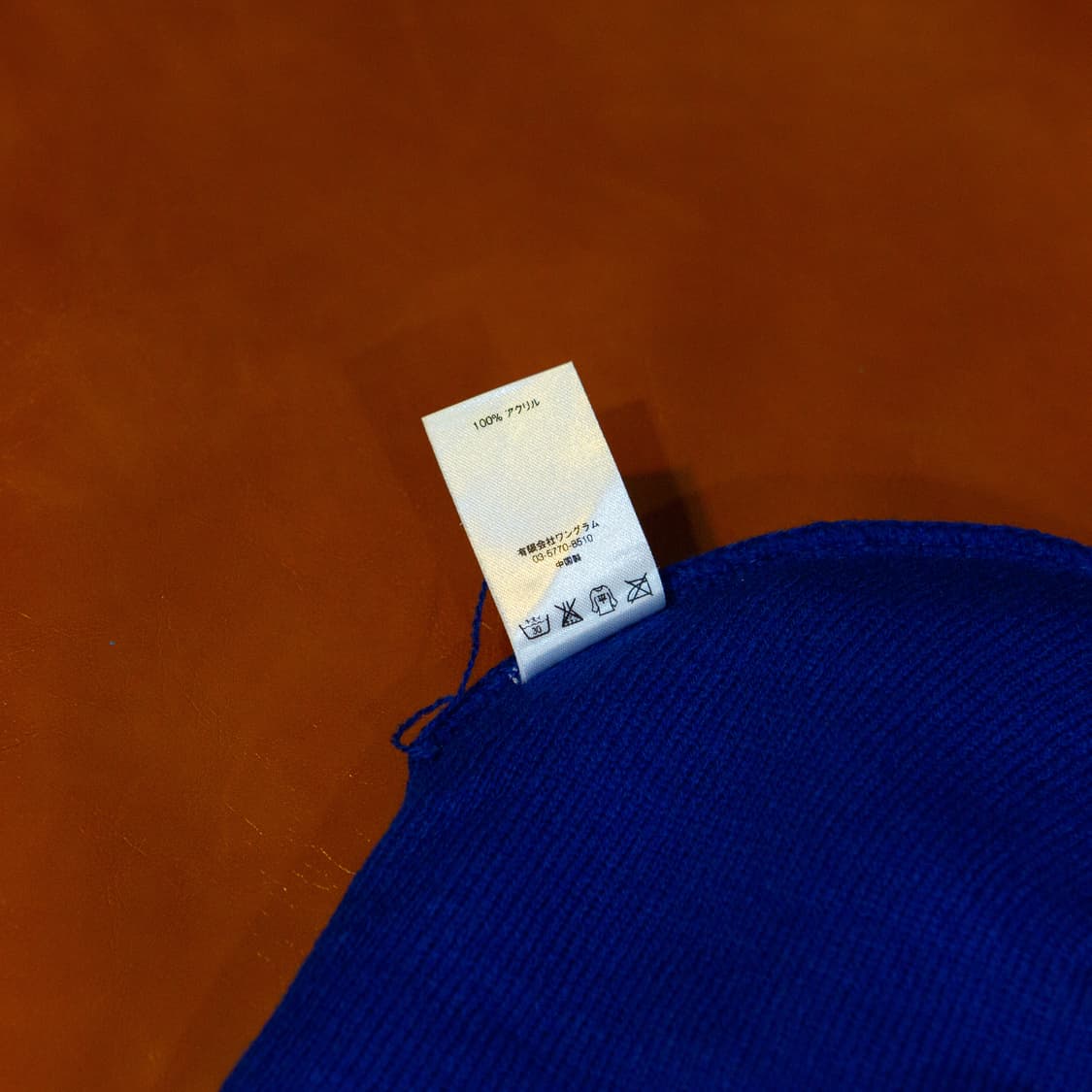 슈프림 Warp 로고 비니 블루 상품이미지4