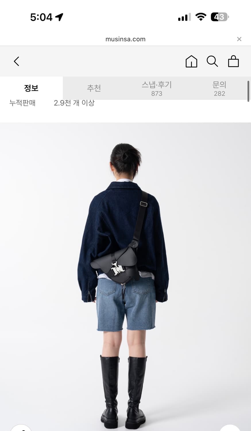 이우가마카라스 남성 크로스백 상품이미지3