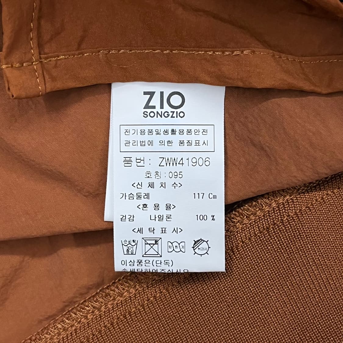 [정품/95] 지오송지오 나일론 카고 우븐 맨투맨 b17 상품이미지6