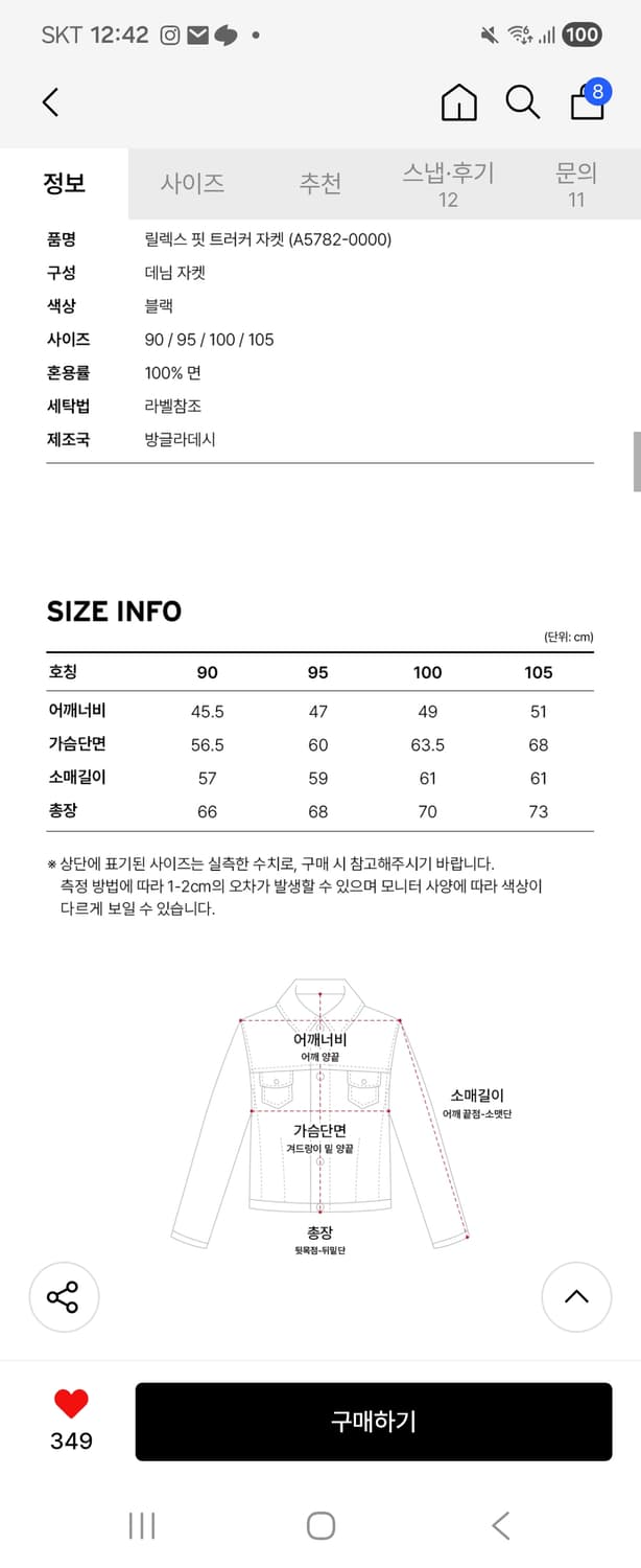 리바이스 트러커 릴렉스 자켓 상품이미지2