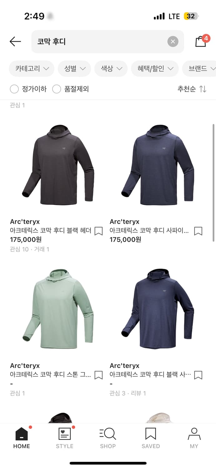 아크테릭스 코막 후디 구해요 S, M 상품이미지1