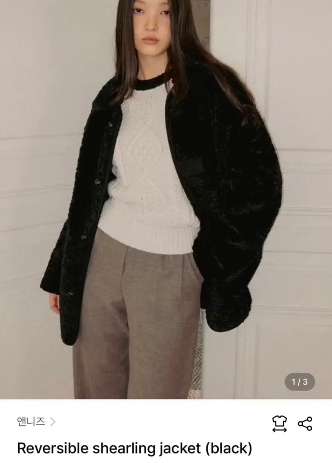 앤니즈 리버시블 시어링 자켓 무스탕 블랙m 상품이미지1