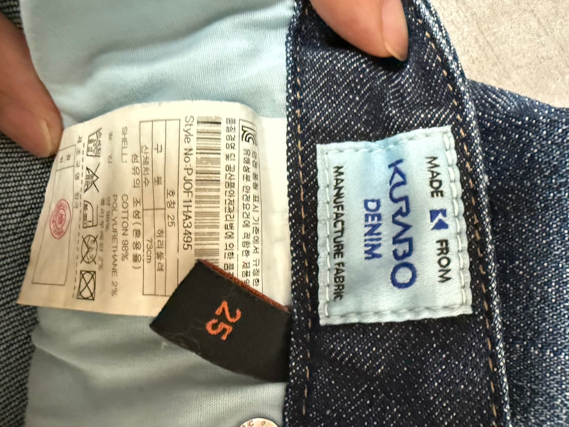 플랙진 데미지 워싱 여성청바지 25 상품이미지4