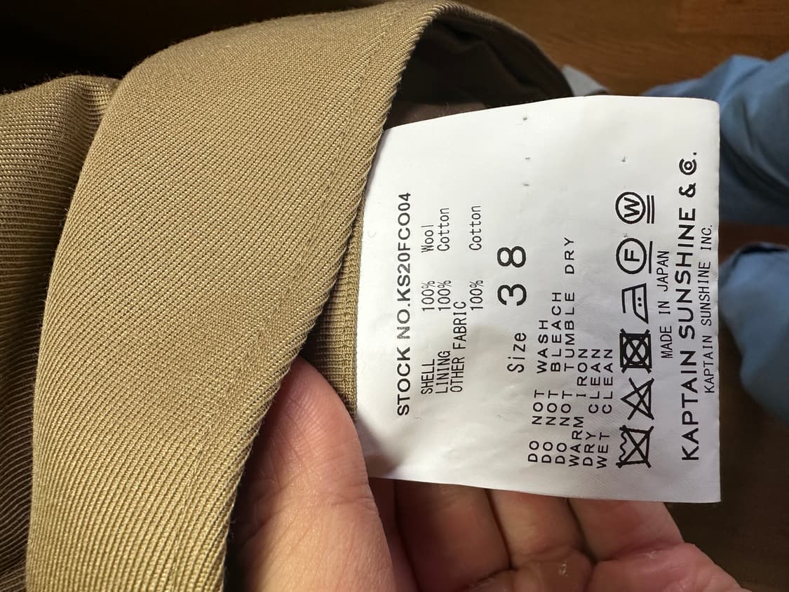[38] 20aw 캡틴선샤인 카발리 워커 코트 상품이미지6