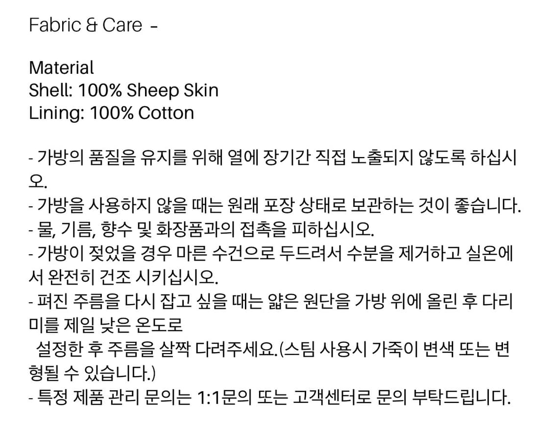 BOGKI Ripple Cross Body Bag 상품이미지8