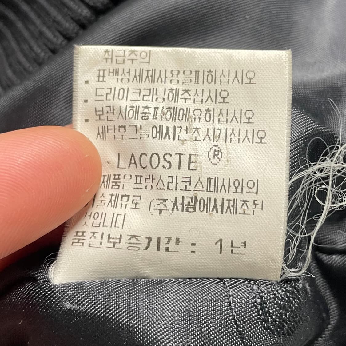 라코스테 하운드체크 울 블루종 자켓 상품이미지7