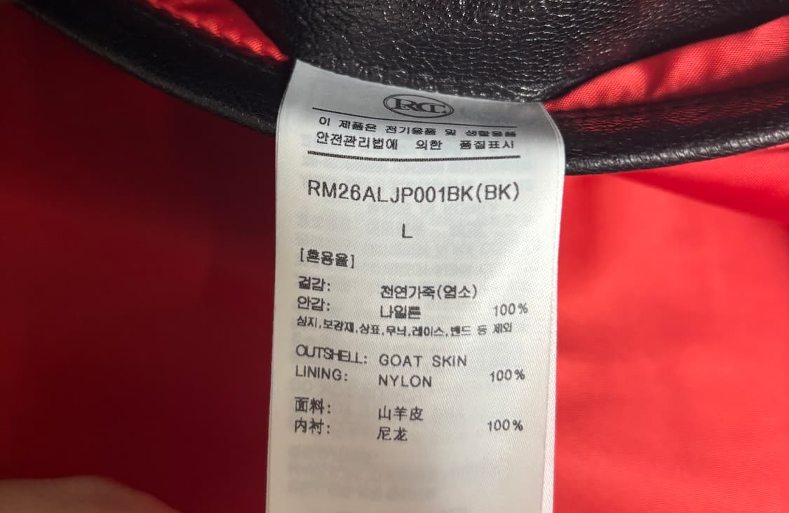 렉토 벤 고트 레더 점퍼 [L] 상품이미지3