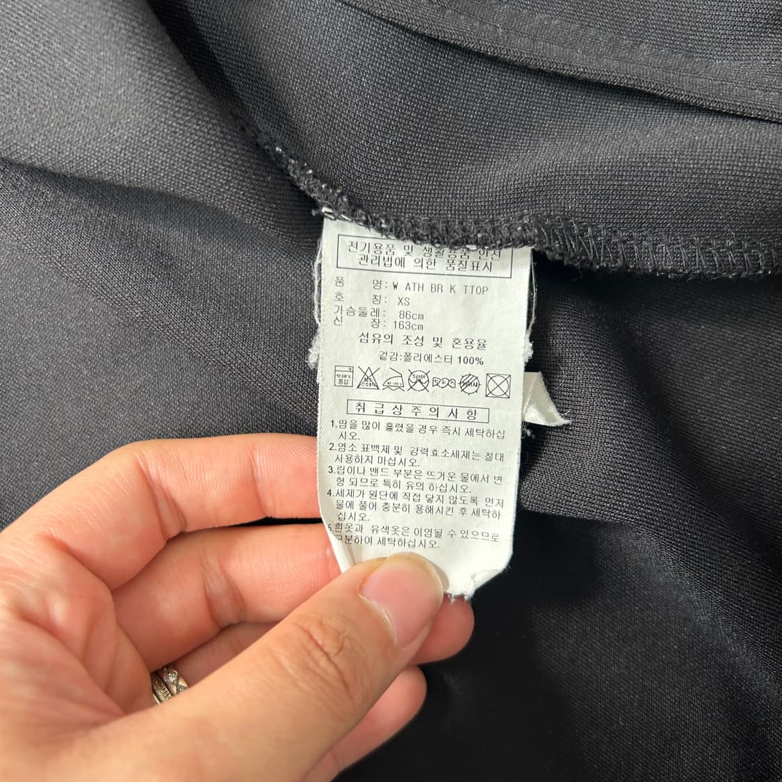 [우먼90] 아디다스 져지 상품이미지4