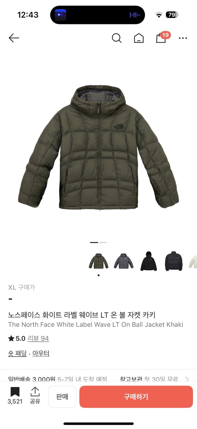 (XL) 노스페이스 웨이브 라이트 온볼 자켓 패딩 카키 상품이미지1