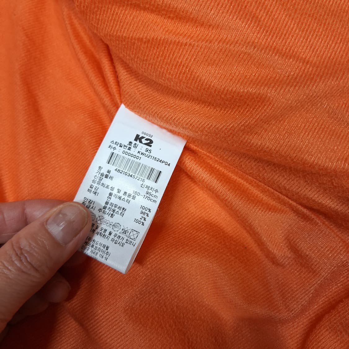 K2  뽀글이95 상품이미지4