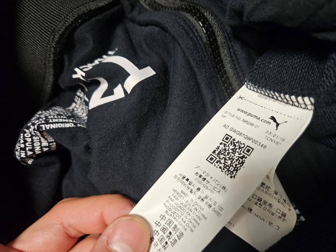 푸마 스트릿 오레오 져지 자켓 상품이미지5