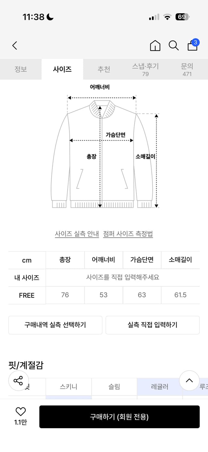 플레이스 스튜디오 양털 무스탕 브라운 상품이미지5