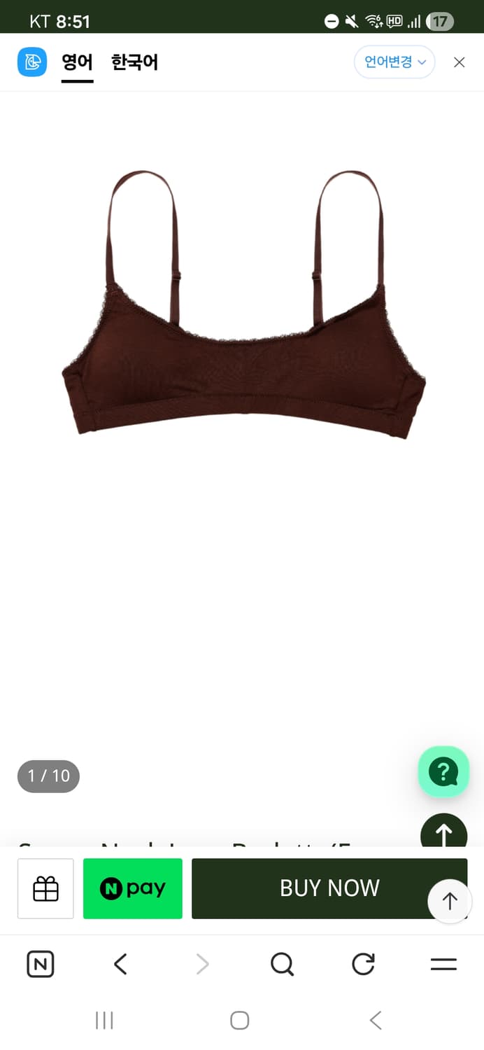 고블린웨어 스쿱넥 브라렛 상품이미지2