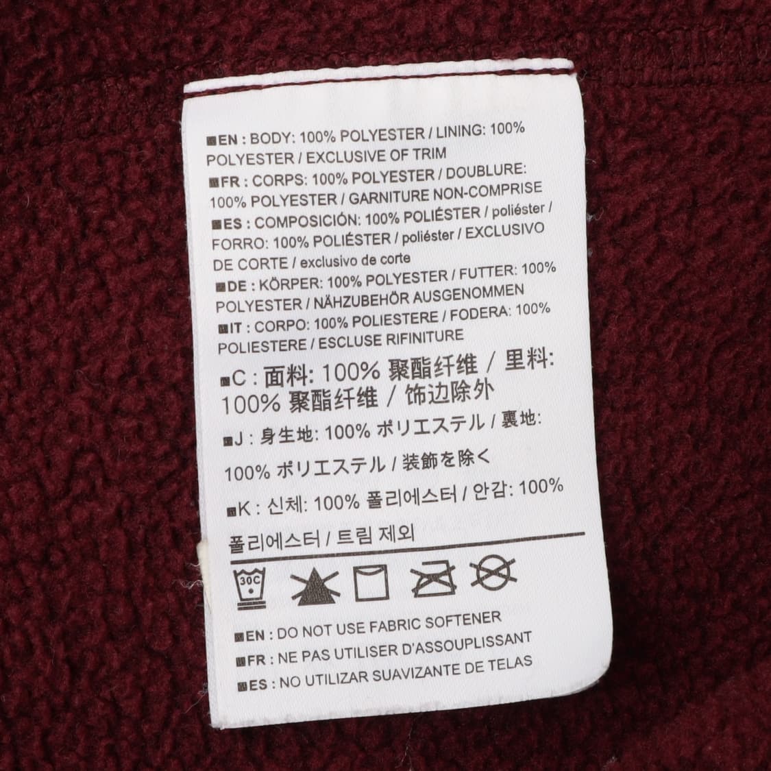 아크테릭스 우먼스 버건디 코버트 가디건 자켓 상품이미지9