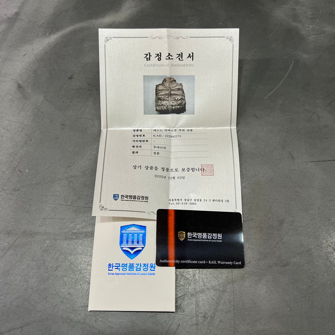  에르노 리버시블 푸퍼 패딩 +명품감정서 y14534 상품이미지9