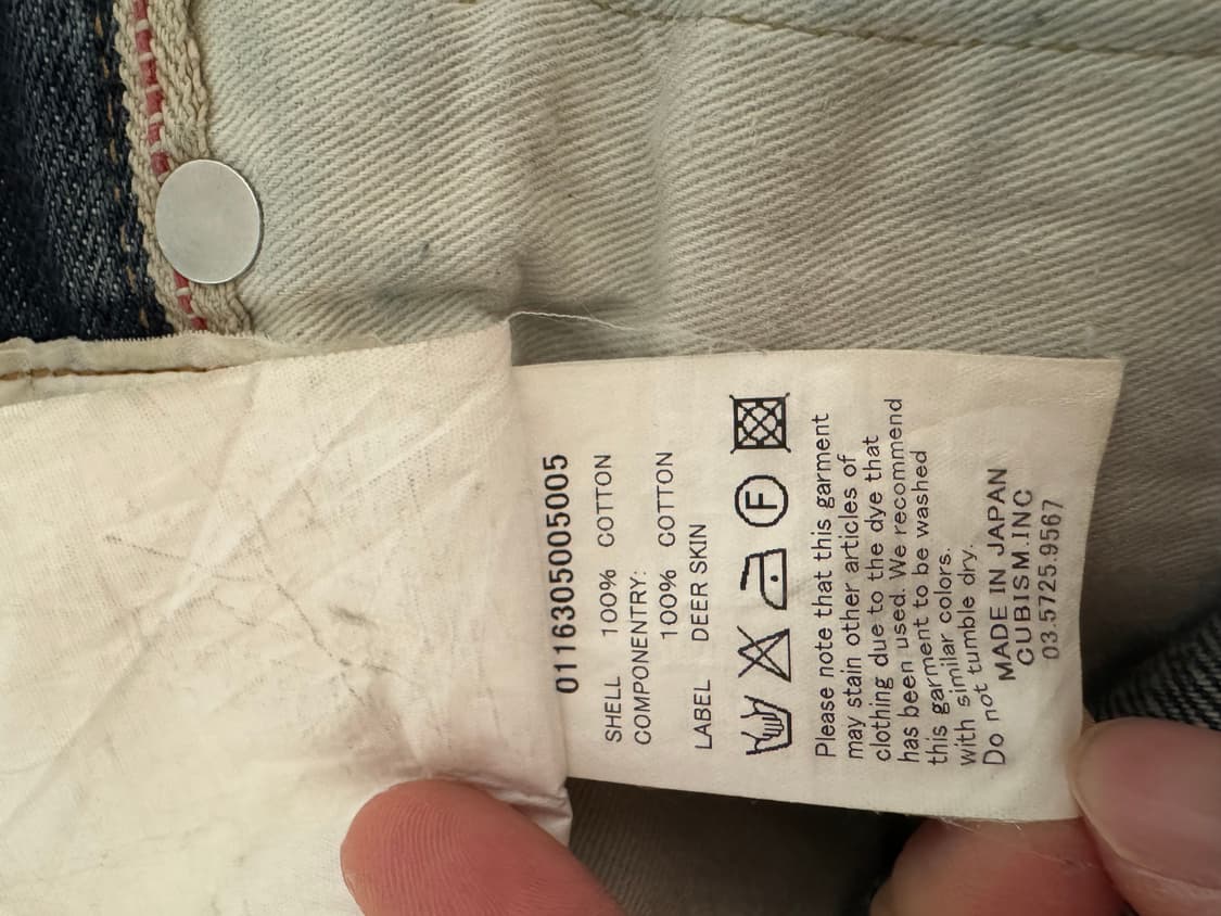 VISVIM 소셜 스컬프쳐 01.2R 데님 상품이미지4