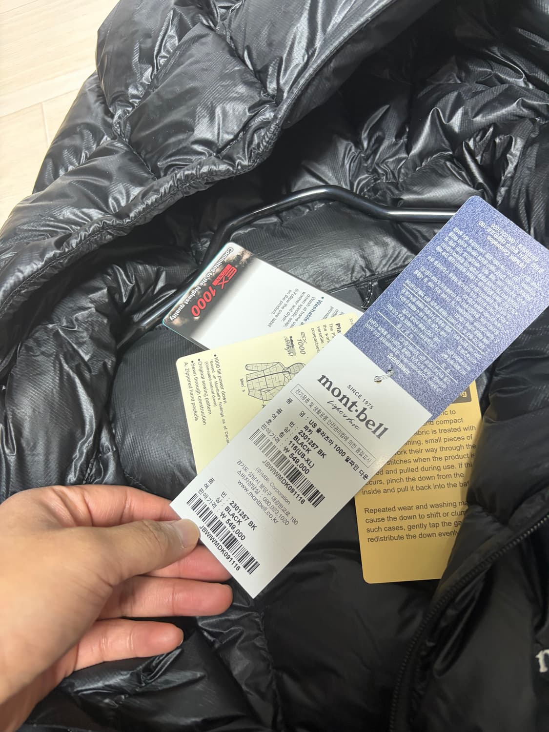 몽벨플라즈마알파인1000[XL]희귀매물 상품이미지5