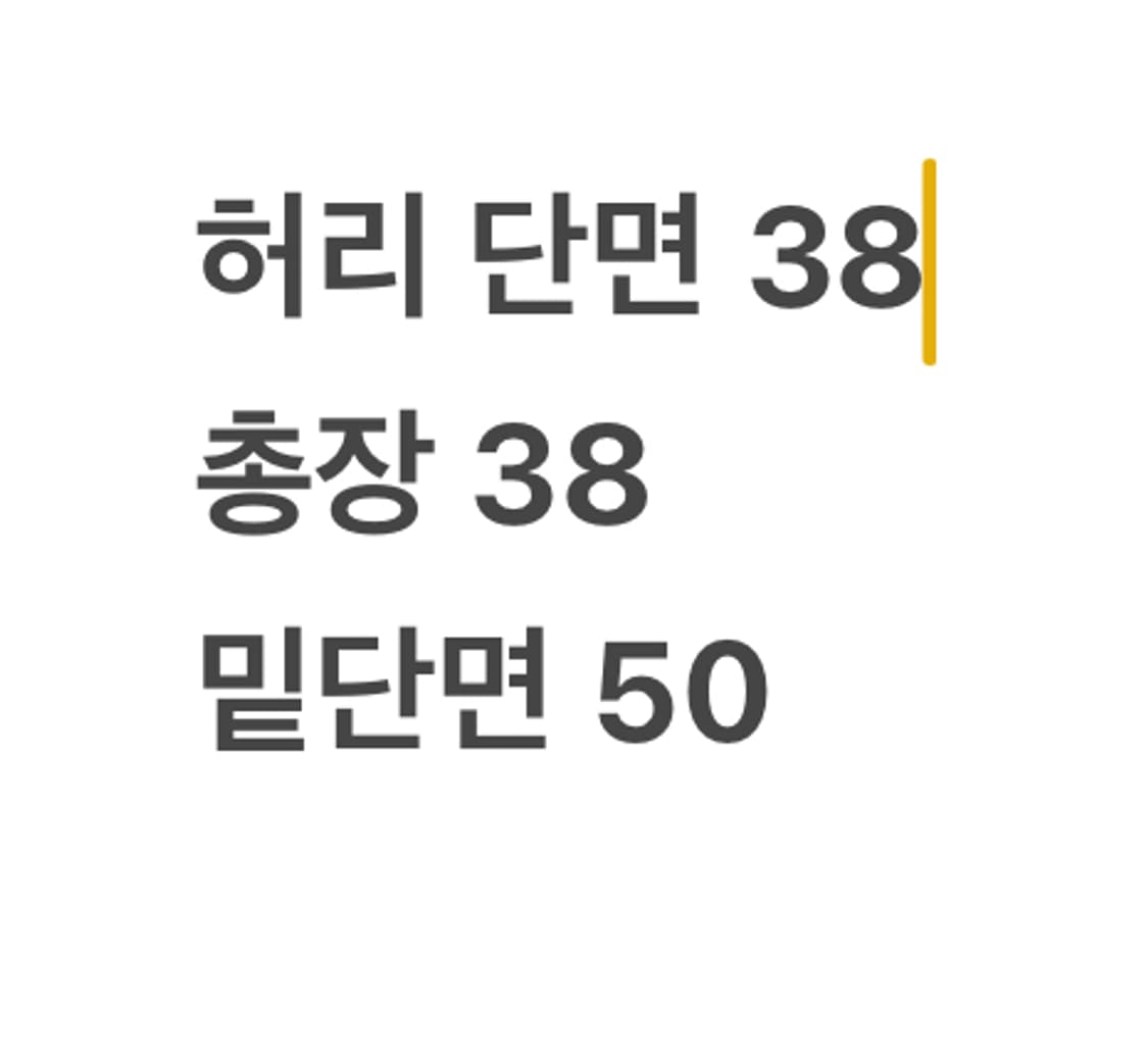 [정품/70(27)] 타이틀리스트 골프 스커트 화이트 b8 상품이미지5