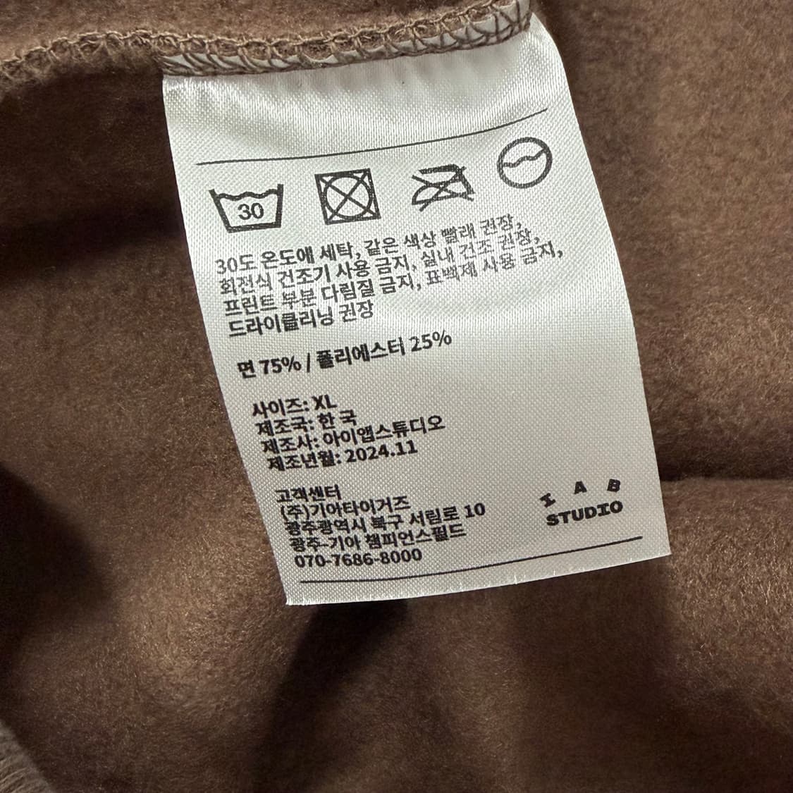 기아 타이거즈 X 아이앱 스튜디오 V12 후드티 상품이미지6