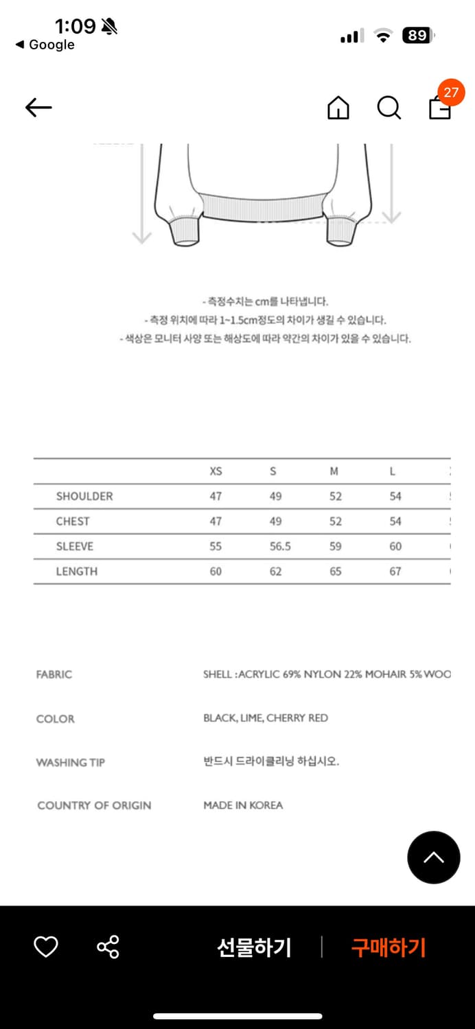 앤더슨벨 로체스 프린지 폴로 스웨터 니트 상품이미지6