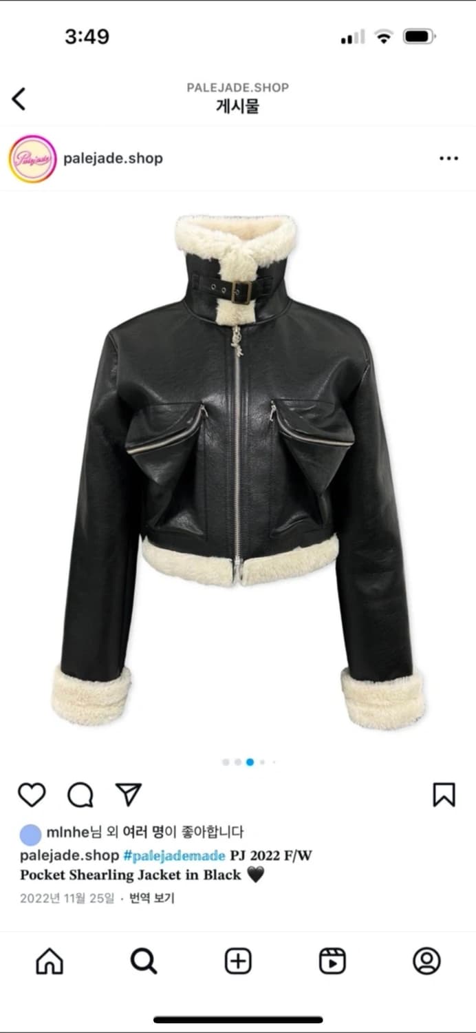 페일제이드 포켓 시어링 무스탕 상품이미지2