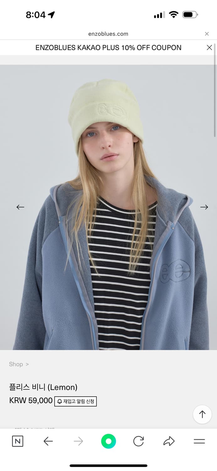 엔조블루스 플리스 비니 (Lemon) 상품이미지1