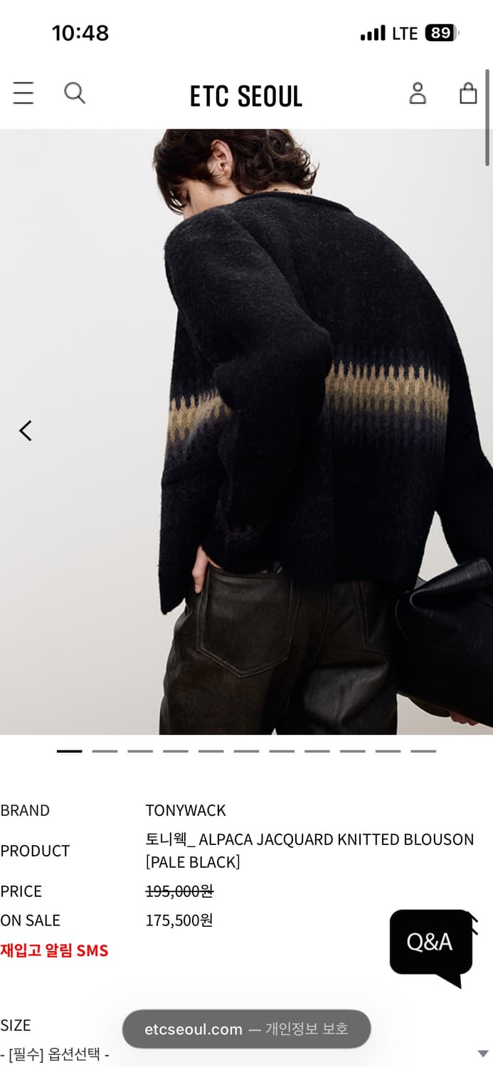 토니웩 Alpaca Jacquard knitted blouson 상품이미지1