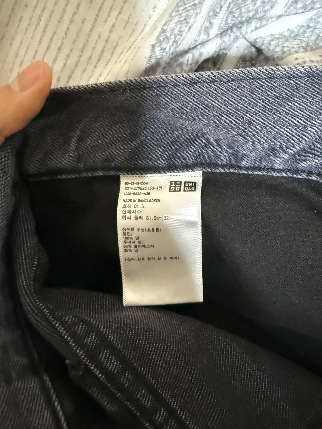 (32) 유니클로 U 와이드핏 컬러진 07 그레이 상품이미지4