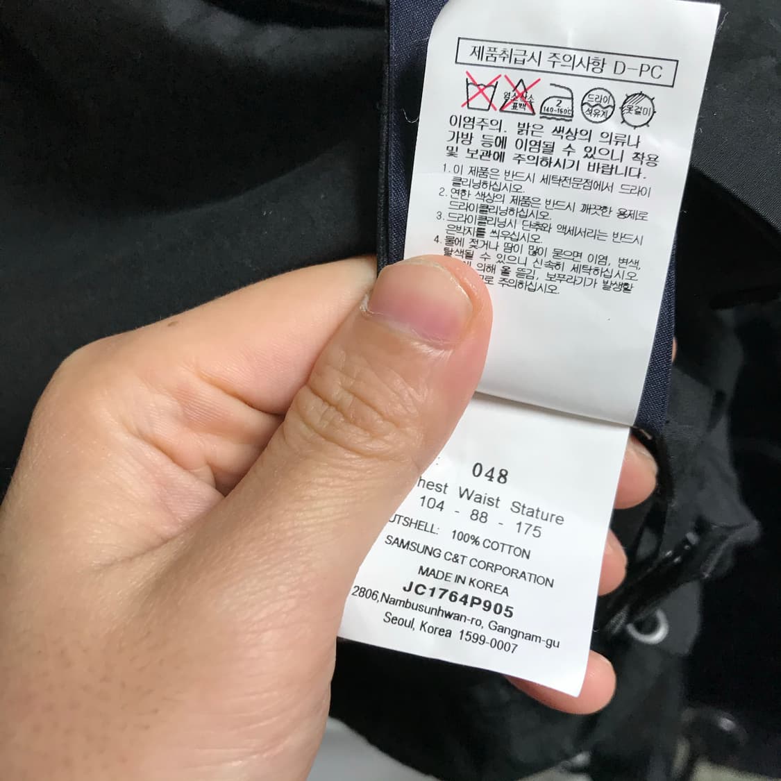 준지 21s 스프링 대장급 셔츠 상태굿 상품이미지8