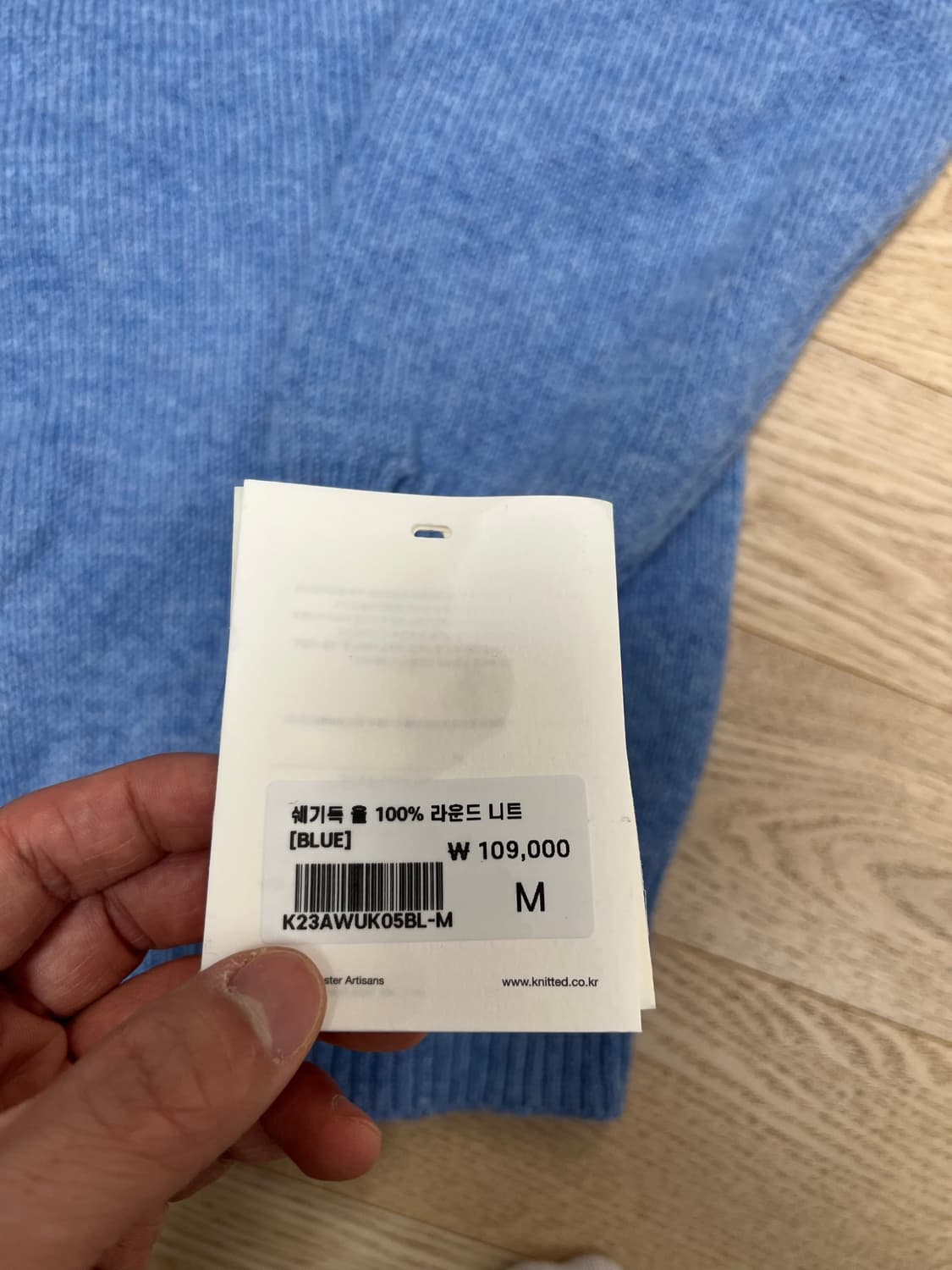 니티드 쉐기독 울 100% 라운드 니트 BLUE 상품이미지5