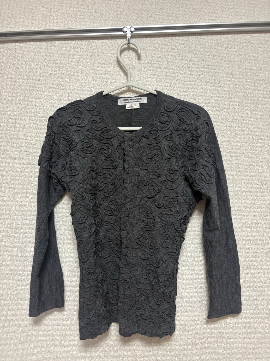 comme des garcons 가디건 상품이미지1