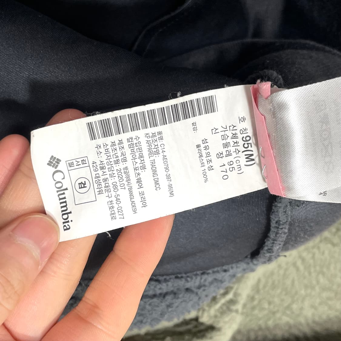 컬럼비아 카키 콤비 플리스 집업 자켓 남성M 상품이미지4