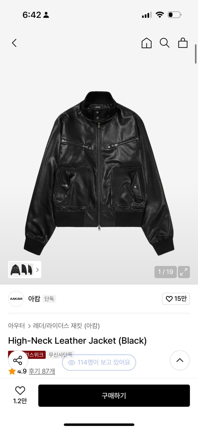 아캄 하이넥 가죽자켓  상품이미지1