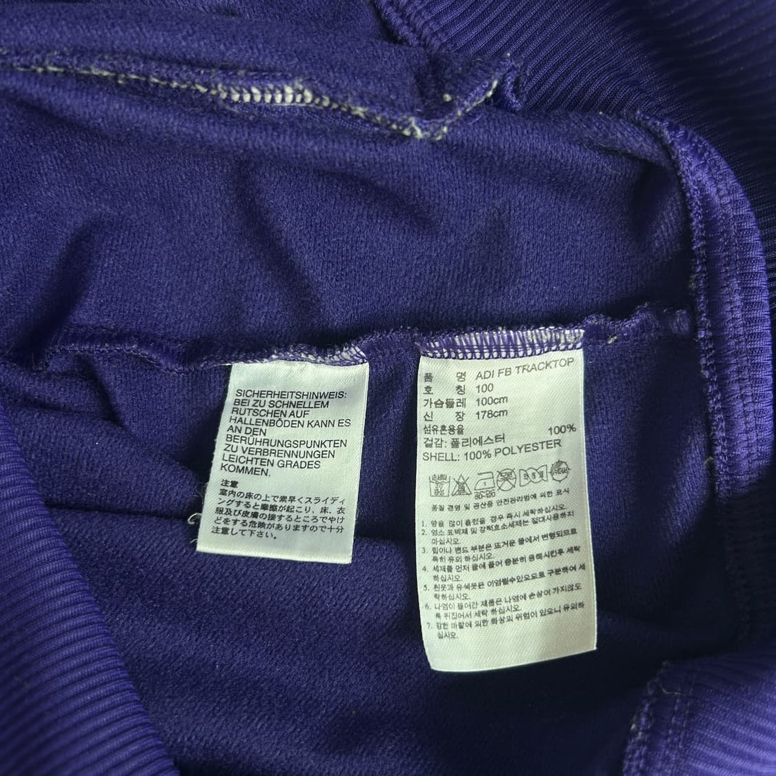 아디다스 파이어버드 퍼플 트랙탑 져지 100 상품이미지5