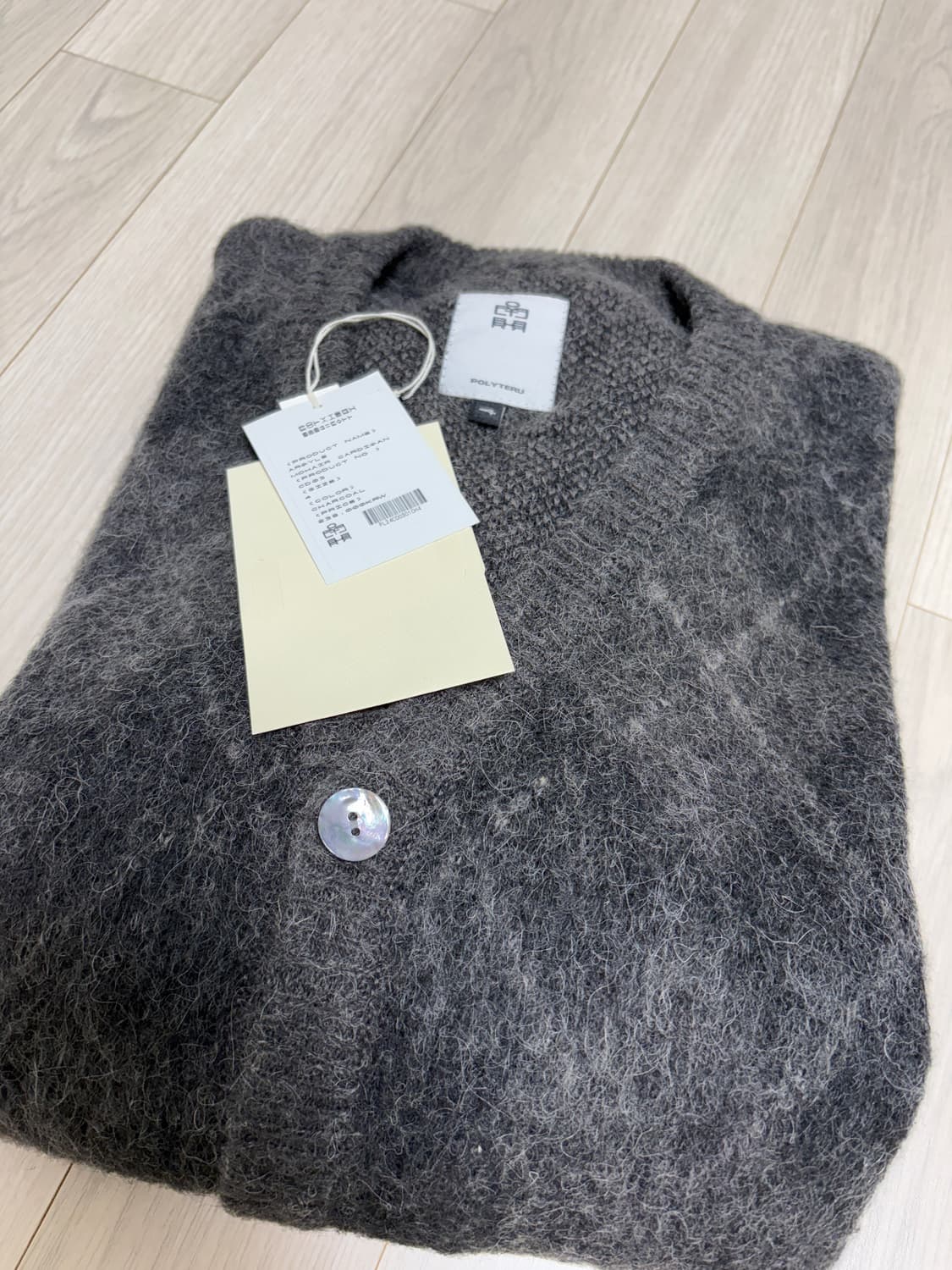 4(XL) 폴리테루 아가일 모헤어 가디건 블루차콜 상품이미지2