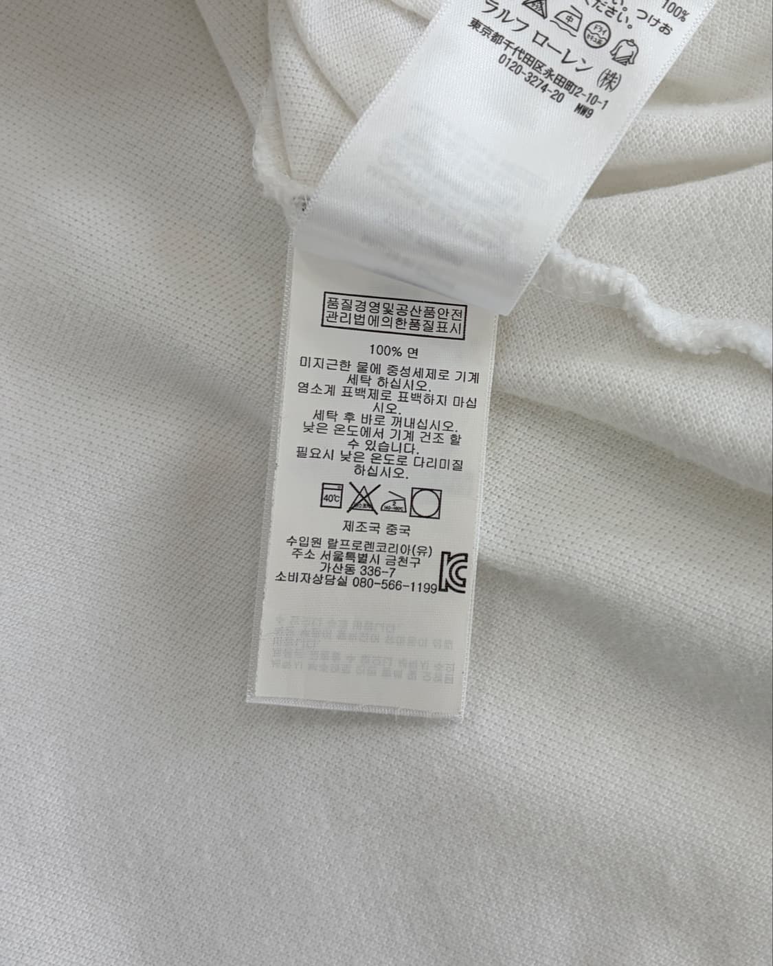 폴로 카라티 상품이미지6