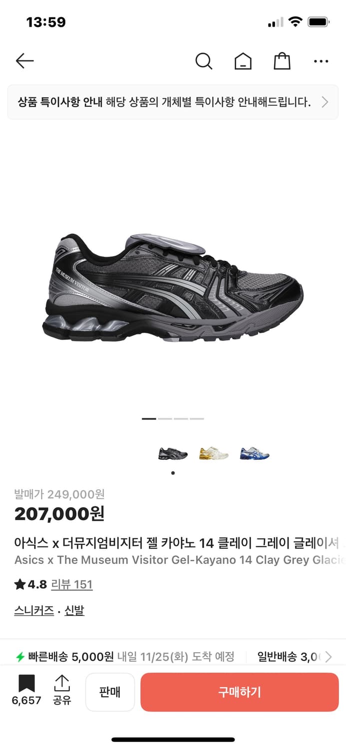 아식스 x 더뮤지엄비지터 젤카야노 14 클레이 그레이 글레이셔 그레이 상품이미지1