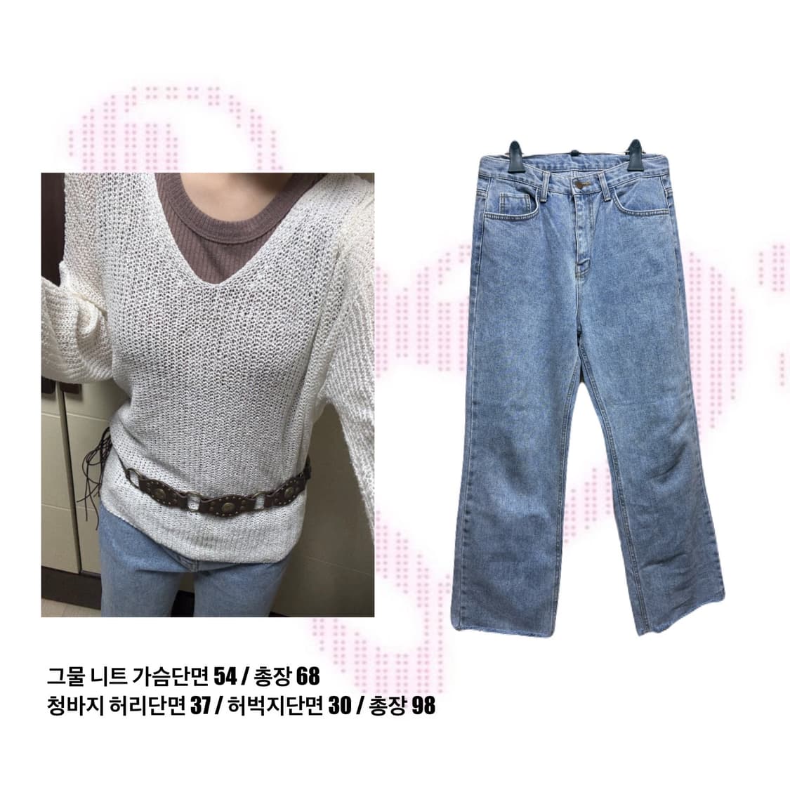 데일리 코디 세트 상품이미지2