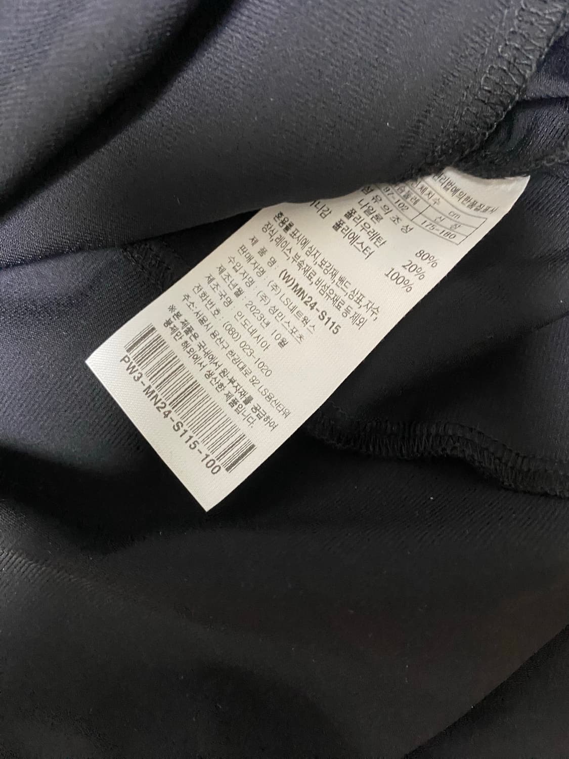 프로스펙스 팀코리아 레슬링 져지 상품이미지4