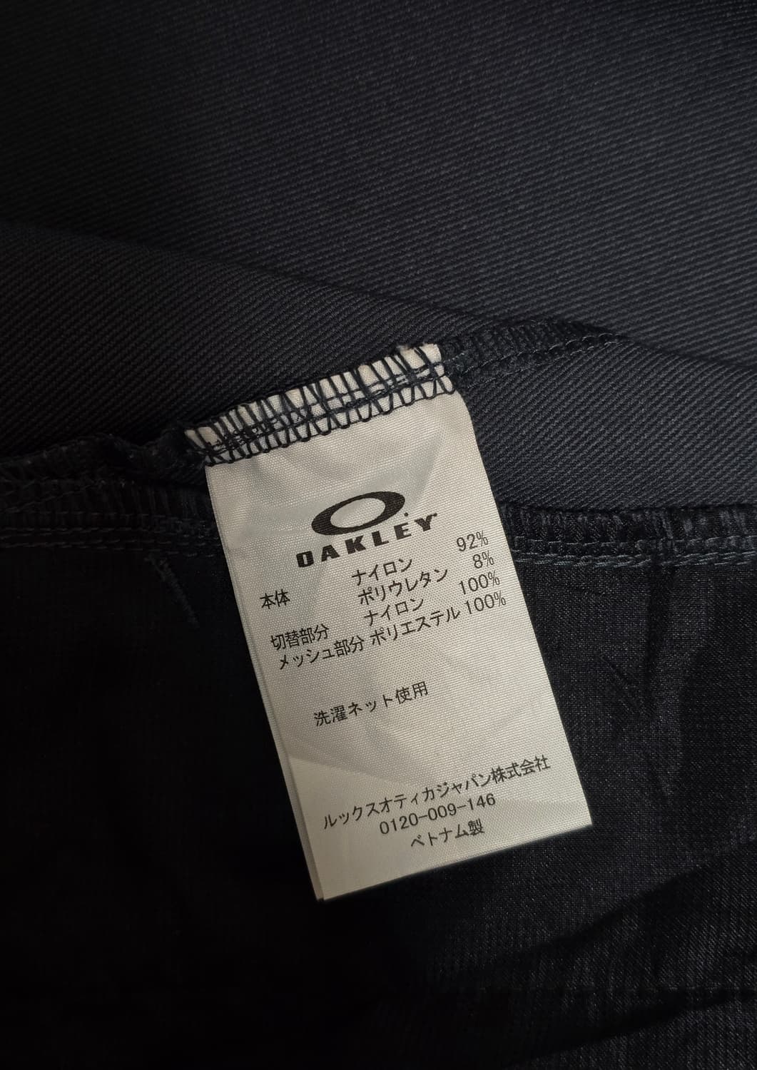 oakley 오클리 스컬 바람막이 자켓  상품이미지5