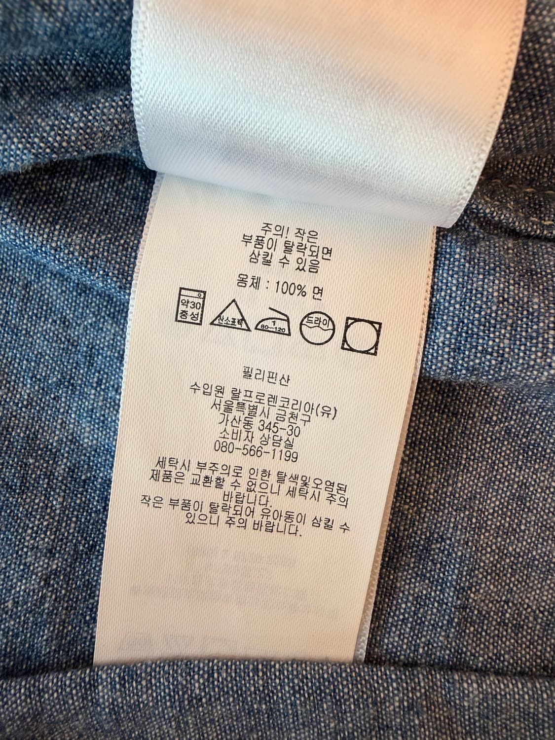 rrl 인디고 샴브레이 셔츠 상품이미지4