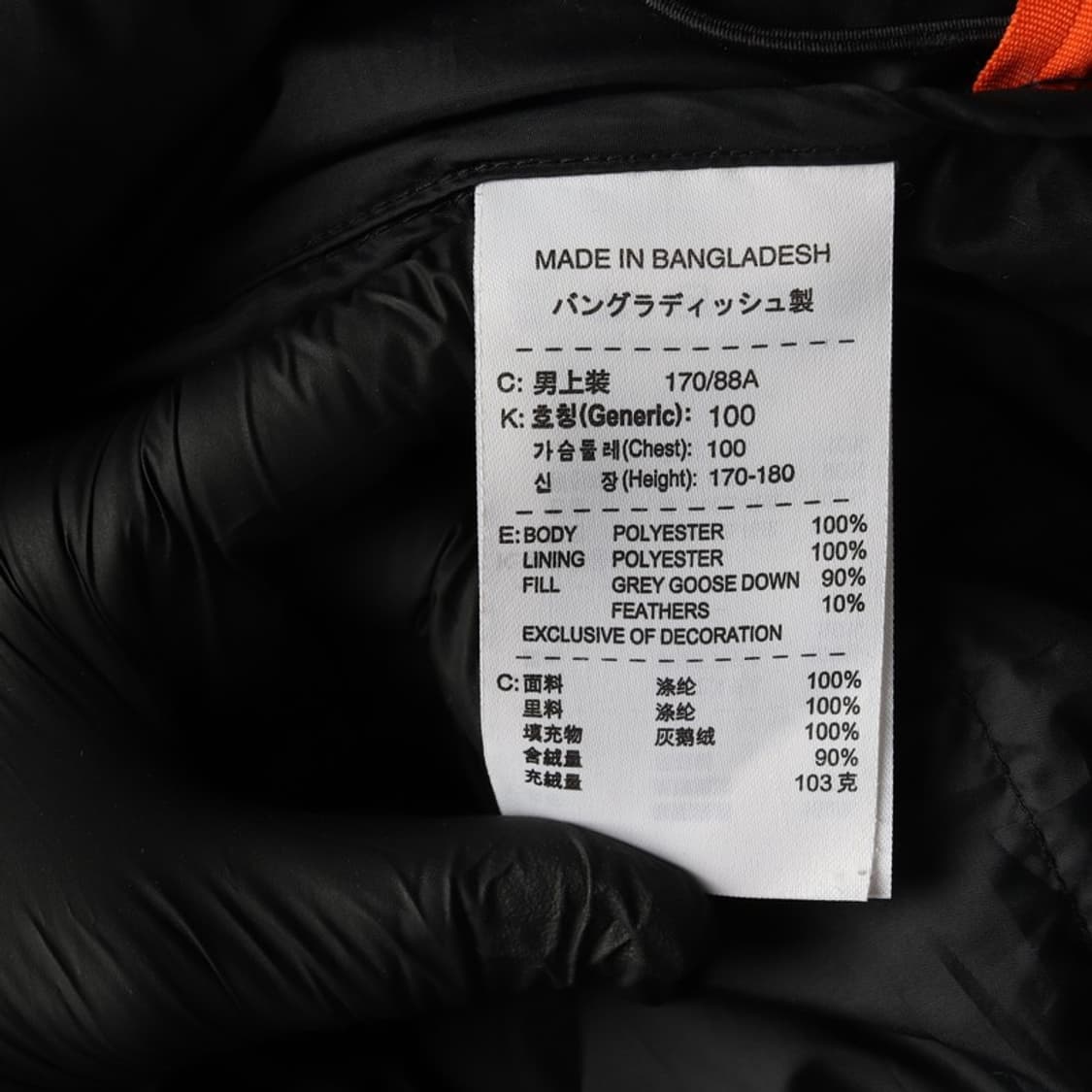 나이키 ACG 구스다운 패딩 M 상품이미지7