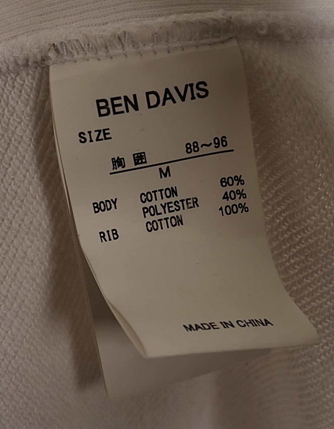 BEN DAVIS Sweat Hoodie 상품이미지9