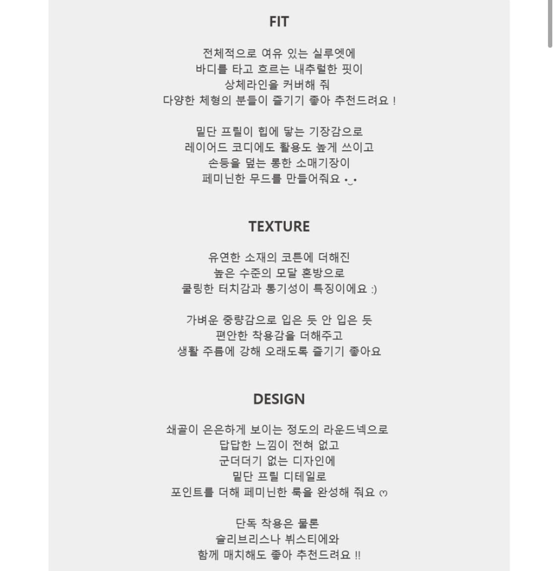 [새상품/화이트] 프릴 레이어드 롱슬리브 / 레이어드티셔츠 y2k 상품이미지8
