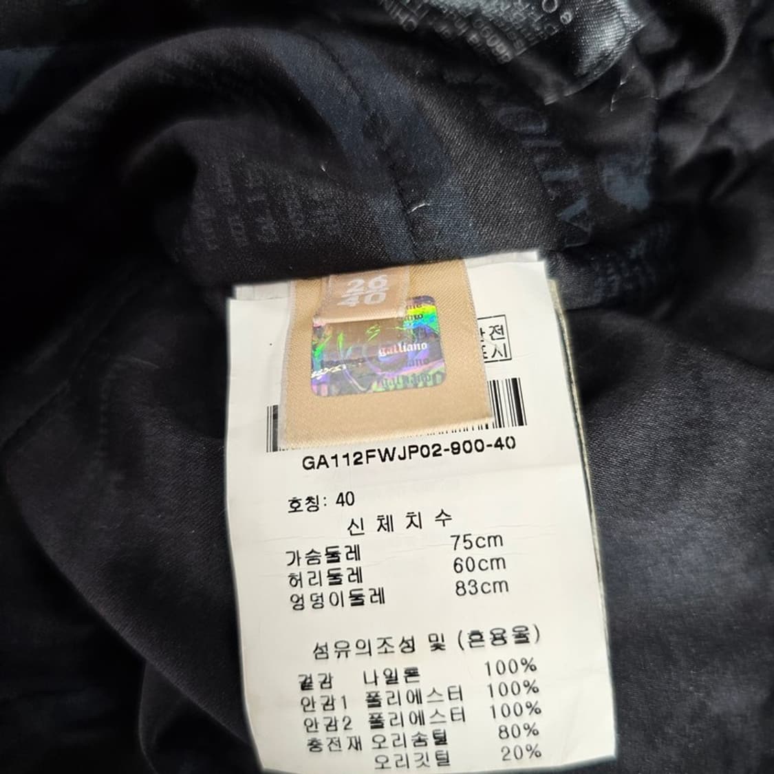 갈리아노 덕다운 패딩 40 상품이미지7