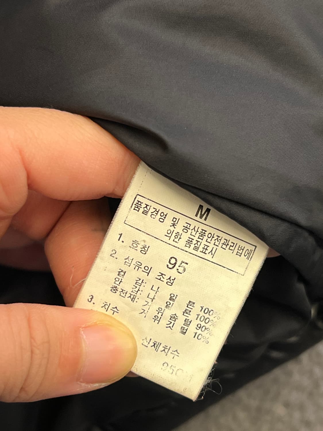 노스페이스 700 눕시 패딩조끼 처분  상품이미지4