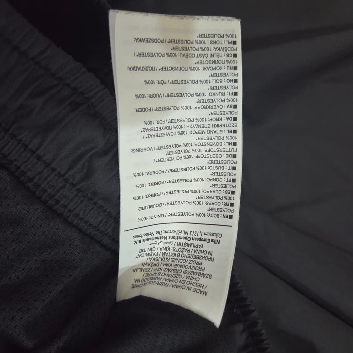 [us S] 나이키 아트모스 NRG 패치워크 트랙 팬츠 바지 블랙 상품이미지7